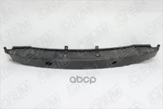 Усилитель бампера переднего O.E.M. арт. OEM0002UBP
