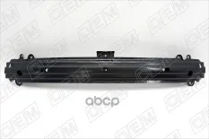 Усилитель бампера переднего O.E.M. арт. OEM0004UBP