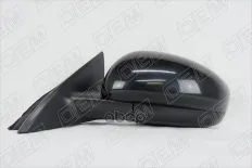 ЗЕРКАЛО ЛЕВОЕ O.E.M. арт. OEM0005ZL
