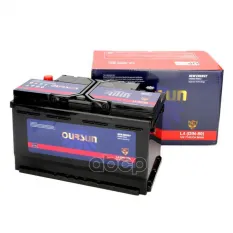 Батарея аккумуляторная OURSUN DIN L4 (DIN-80) 278x175x190 OURSUN арт. 'L4DIN80