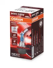 Лампа OSRAM 64211NL Osram арт. 64211NL