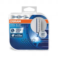 Лампа D1S XENARC COOL BLUE BOOST 35W 5X2 4M 7000К Двойная коробка Osram арт. 66140CBB-HCB