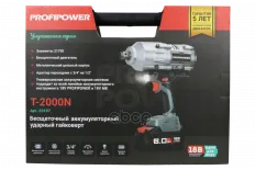 Гайковерт аккумуляторный 18В 6.0Ач 2000Нм 3/4