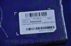 Комплект прокладок двигателя верхний Parts-Mall арт. PFA-M012U