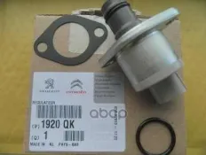 Клапан PEUGEOT Boxer (06-) топливный дозирующий OE Peugeot-Citroen арт. 1920.QK