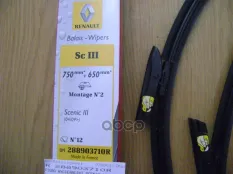 Щетки стеклоочистителя RENAULT арт. 288903710R