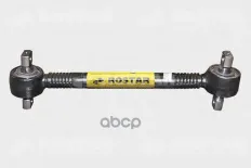Штанга реактивная IVECO (L=610x152x21) ROSTAR ROSTAR арт. 1348-2919010
