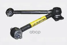 Штанга реактивная MAN V-образная (L=627x130x23мм) ROSTAR ROSTAR арт. 1503-2919012-10