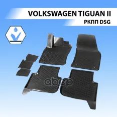 Ковры салона для Volkswagen Tiguan 2017- Rival арт. 15805006
