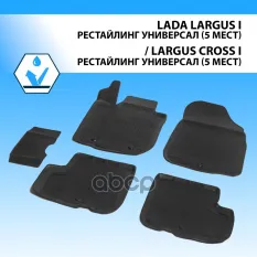 Коврики салона  RIVAL  для Lada Largus 7 мест   Largus Cross 7 мест 2021- Rival арт. 16003006