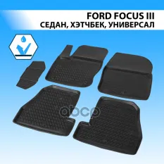 коврики салона!полиуретан 5 штFord Focus III седан, хэтчбек, универсал 11-19 Rival арт. 11801003