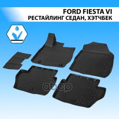 (Rival) Полиуритановые коврики салона Ford     Fiesta SD  HB Rival арт. 11805001