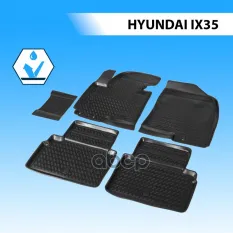 (Rival) Ковры салонные Hyundai ix35 Rival арт. 12304001