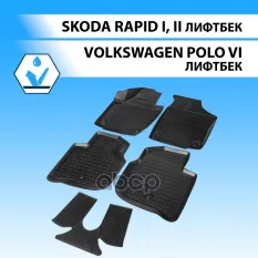 (Rival) Ковры салонные Skoda Rapid Rival арт. 15102001