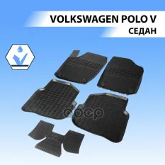 (Rival) Ковры салонные Volkswagen Polo Rival арт. 65804001