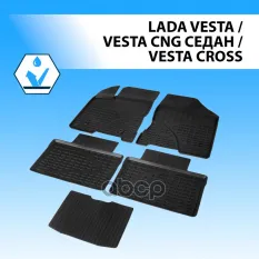 коврики салона! литьевые резина 5 шт Lada Vesta SD SW 15>/Vesta CNG SD 17> Rival арт. 66002002
