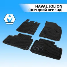 Коврики салона литьевые  RIVAL  для Haval Jolion 2WD 2021- Rival арт. 69404001