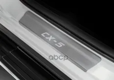 Накладки порогов (4 шт.) Mazda CX-5 (2017-) (название модели) Rival арт. NP.3804.3