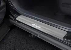 Накладки порогов RIVAL (4 шт.) Toyota RAV4 2013- Rival арт. NP.5703.3