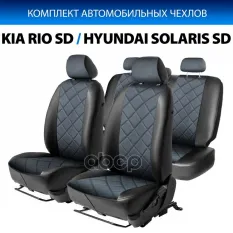 Авточехлы (задняя спинка 40/60, рисунок Ромб) Rival арт. SC.2801.4