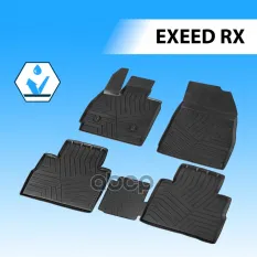 Коврики салона литьевые для Exeed RX 2022- Rival арт. 60912001