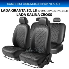 Авточехлы (задняя спинка 40/60, рисунок Ромб) Rival арт. SC.6001.2