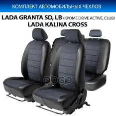 Авточехлы (задняя спинка 40/60, рисунок Строчка) Rival арт. SC.6001.3
