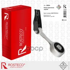 Опора двигателя Rosteco арт. 21874