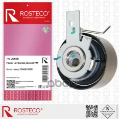 РОЛИК Rosteco арт. 22696