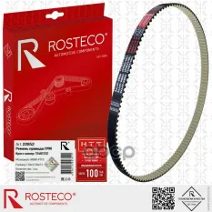 РЕМЕНЬ ГРМ Rosteco арт. 22852