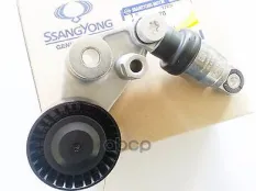 Ролик натяжителя ремня SSANG YONG арт. 6652000370