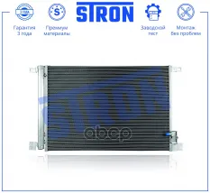 Радиатор кондиционера STRON арт. STC0220