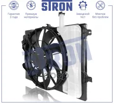 25380J3140 Вентилятор охлаждения двигателя, KIA Soul III, 2019- STRON арт. STEF002