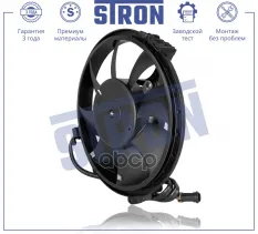 4B3959455B Вентилятор охлаждения двигателя, VOLKSWAGEN Passat B5, ATX, BBG 1996-2005 STRON арт. STEF018