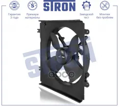 19020P5M004 Вентилятор охлаждения двигателя, HONDA CR-V I (RD1, RD2, RD3), B20Z1, B20Z3, B20B3, B20B9 1999-2001 STRON арт. STEF021