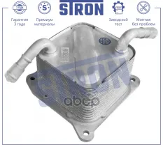 Радиатор масляный STRON арт. sta0061