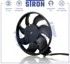 Вентилятор охлаждения двигателя Audi Q7 3.0D АКПП 15,VW Touareg I 3.2-6.0i/2.5-5.0D АКПП 02-10 STRON STEF036 STRON арт. STEF036