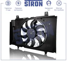 Вентилятор охлаждения двигателя STRON арт. stef070