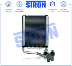 Радиатор отопителя STRON арт. STH0125