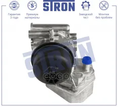 Радиатор масляный STRON арт. STA0078