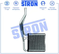 Радиатор отопителя STRON арт. STH0133