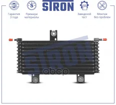 Радиатор масляный STRON арт. sta0080