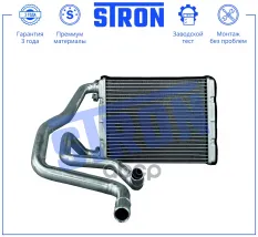Радиатор отопителя STRON арт. STH0141