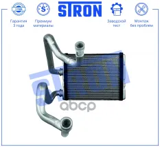 Радиатор отопителя STRON арт. STH0145