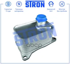 Радиатор масляный STRON арт. STA0084