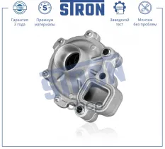 Помпа водяная в сборе STRON арт. STP0074