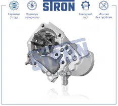 Помпа водяная STRON арт. STP0088