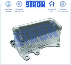 Радиатор масляный STRON арт. STA0090