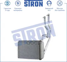 Радиатор отопителя STRON арт. STH0026
