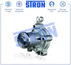 Насос водяной STRON арт. STP0154